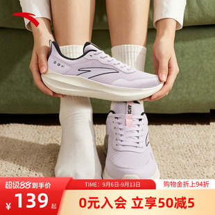 安踏运动鞋女鞋2026夏季新款鞋子轻便休闲网面透气薄款跑步鞋女款