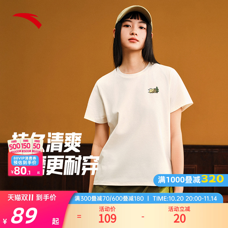 安踏大地之壳女士透气速干T恤