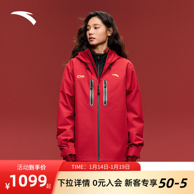 安踏CHN男女款冲锋衣两件套保暖