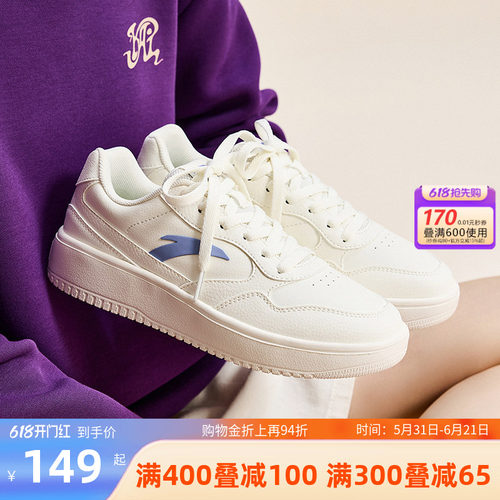 安踏正品运动女板鞋厚底小白鞋
