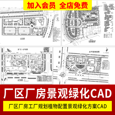 产业园工业园厂区植物配置CAD