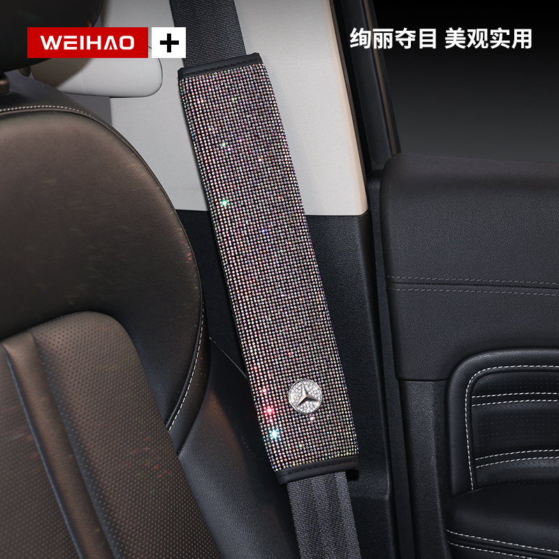 汽车安全带护肩套镶钻高级保护套