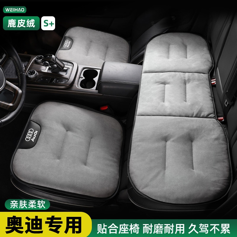 适用于奥迪汽车坐垫A5L/A4/A6L/Q5/Q3/Q5/Q7专用座椅垫保暖防滑垫