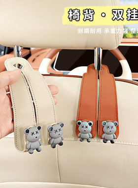 灰色暴力熊汽车内用车载汽车挂钩后座椅背车上用品可爱卡通内饰