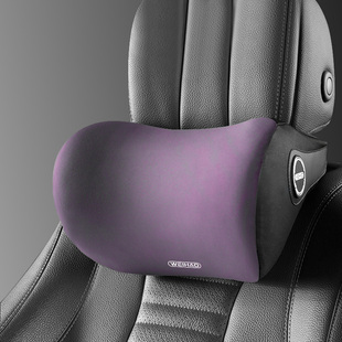 汽车头枕车内枕头四季 靠枕护颈柔软车载紫色透气腰靠车用舒适护腰