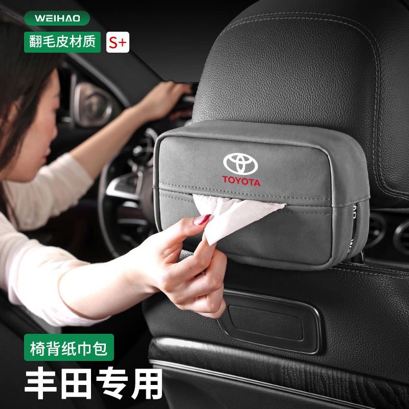 翻毛皮纸巾盒车内收纳纸巾包耐用