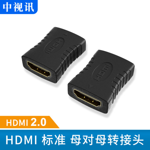 中视讯hdmi转接头直通电脑高清