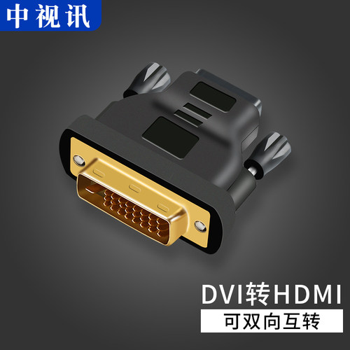 镀金接头 兼容性好 无损信号！
