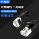 中视讯六类网线家用千兆宽带网络屏蔽高速cat6电脑连接路由器5m10