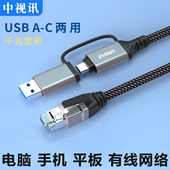 中视讯USB转网线RJ45水晶头千兆有线网络以太网卡笔记本电脑笔记本电视机连接路由器交换机光猫Lan接口传输