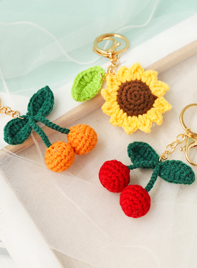 手工编织diy材料包钩针毛线包包向日葵钥匙扣挂件孕妇解闷勾线