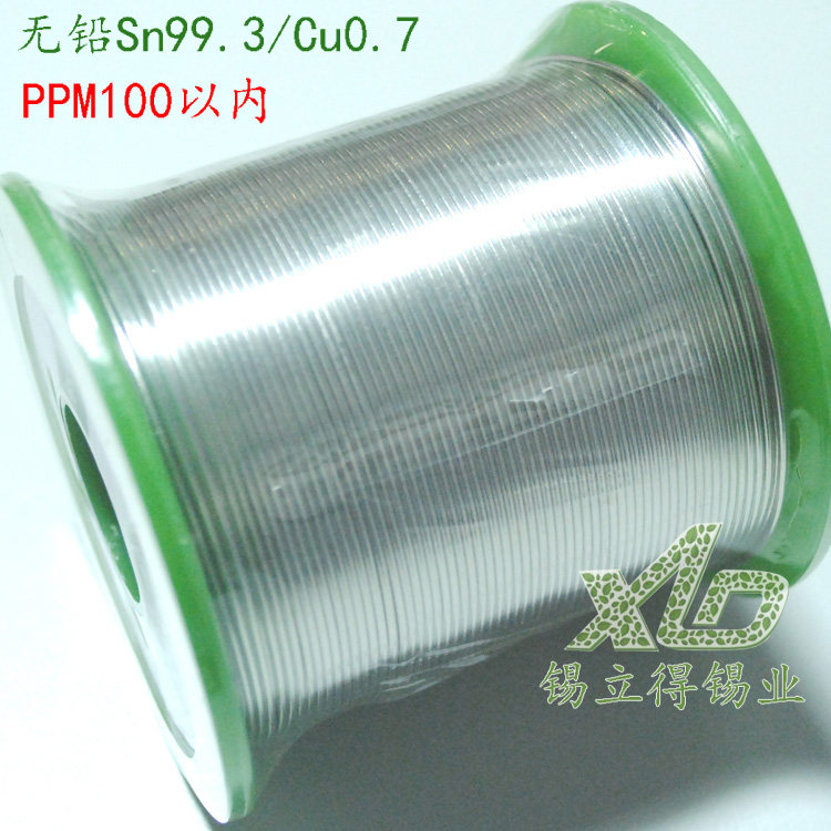 锡立得锡业 环保无铅焊锡丝焊锡线 线Sn99.3/Cu0.7 焊丝1000g