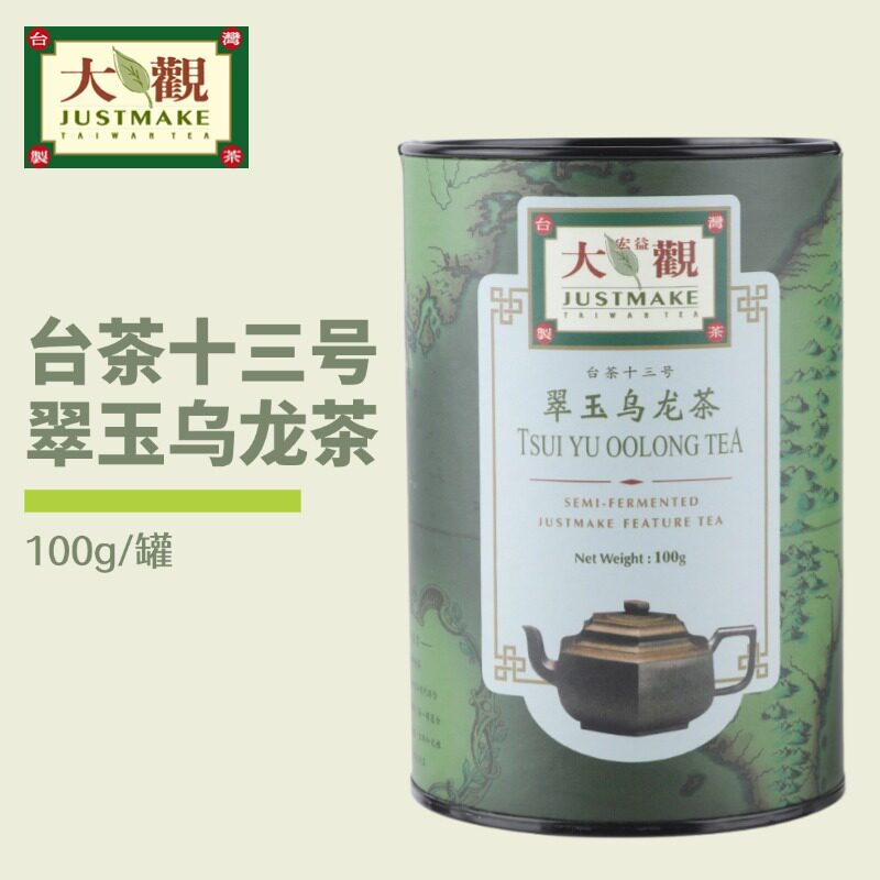 宏益大观翠玉乌龙茶100g口感清新富含自然花朵香气台湾原装进口