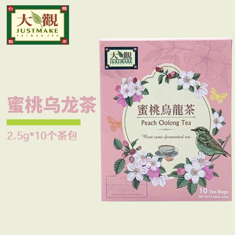 宏益大观中国台湾进口蜜桃乌龙茶10个独立包装三角袋泡茶包