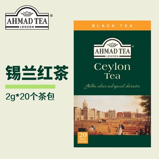 AHMAD TEA亚曼锡兰红茶20个独立包装袋泡茶包原装进口奶茶原料