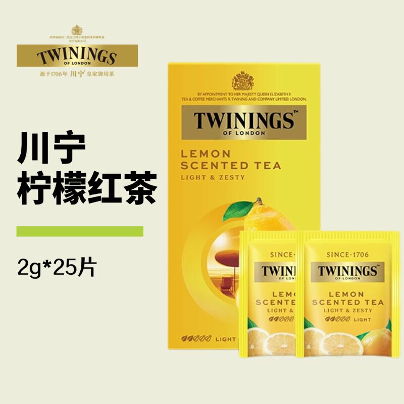 Twinings英国川宁沁香柠檬味红茶茶包水果果茶袋泡茶冷泡柠檬茶