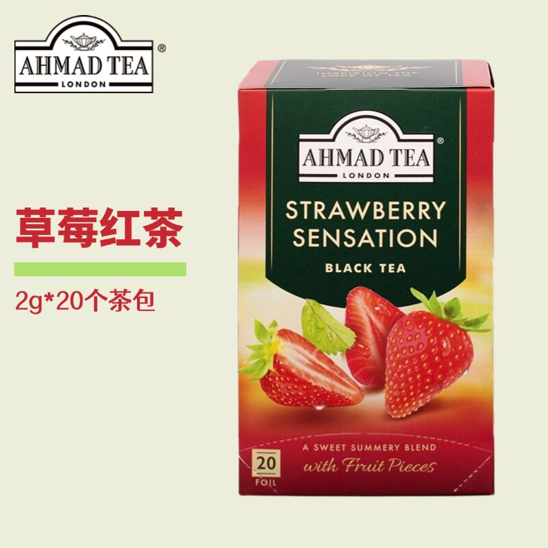 AHMAD TEA亚曼草莓味红茶20个独立包装袋泡茶包原装进口果味茶