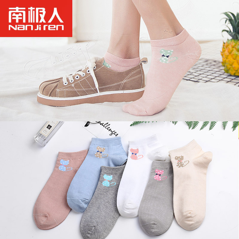 NGGGN Socks Socks pure cotton summer Shallow mouth Korean Edition invisible Boat socks Low the republic of korea lovely College windin the Lingerie/Men's underwear/Tracksuit , Sock/Bottoming socks/Stockings/Legs socks  category - from Buy2taobao.com to provide professional Taobao agent buy service