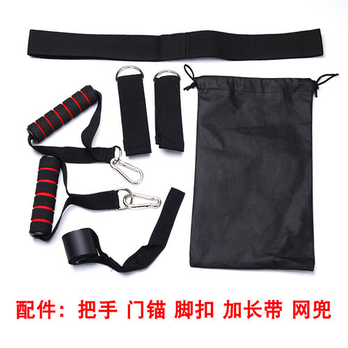 手脚健身器材配件卡门拉力绳