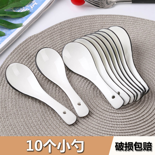 家用陶瓷北欧喝汤勺调羹大汤勺