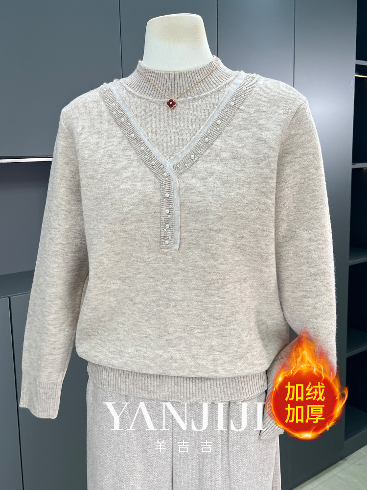 高领妈妈毛衣洋气冬装打底衫2025新款中年女装高贵加绒内搭针织衫
