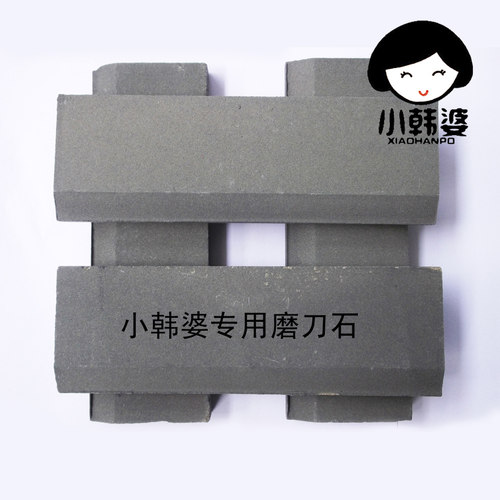 小韩婆正品菜刀专用超细磨刀石
