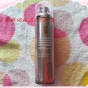伊妍玻尿酸润肤清泽补水乳 120ml  化妆品护肤品