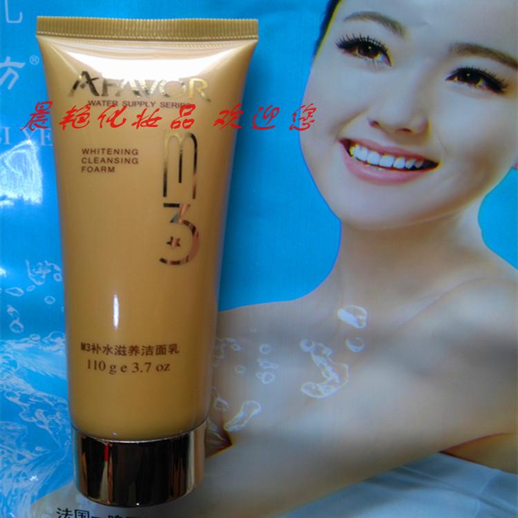 OYLILI 欧菲儿M3补水滋洁面