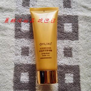 OYLIKI 欧菲儿M3嫩白洁面啫喱 控油 护肤品化妆品
