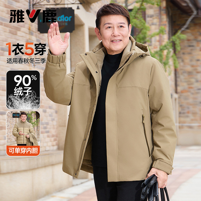 雅鹿冬季新款内胆可单穿羽绒服男
