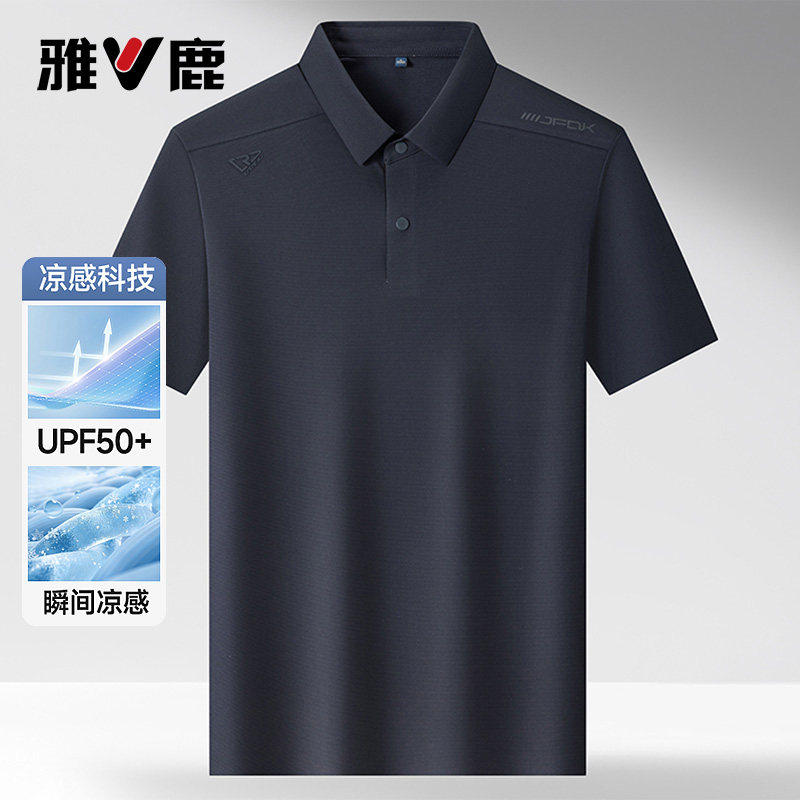雅鹿夏季凉感PF50+防晒Polo衫男款透气运动休闲翻领短袖 T 恤