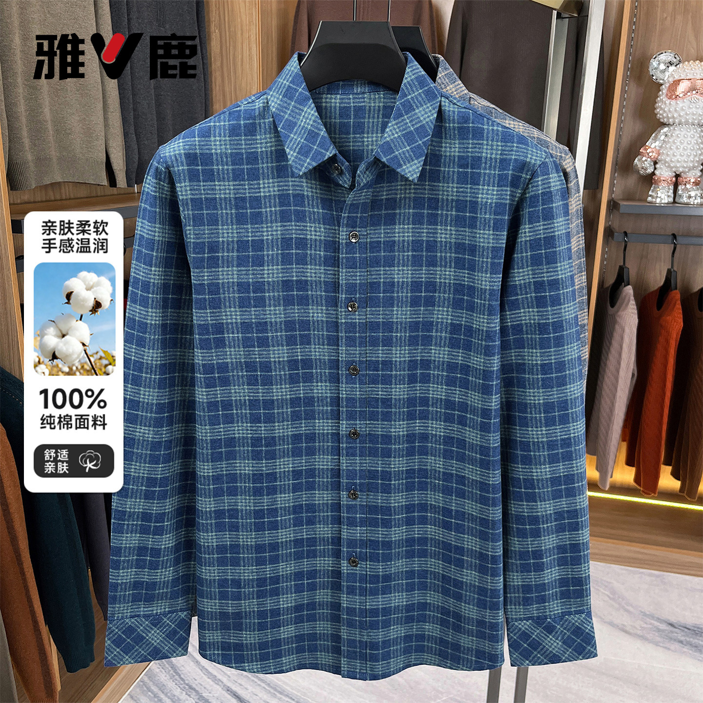 雅鹿秋冬季男士纯棉格子翻领衬衫