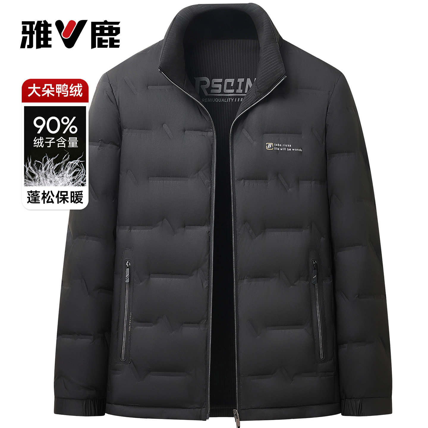 雅鹿短款商务休闲立领轻薄款羽绒服男士防风保暖中老年保暖外套