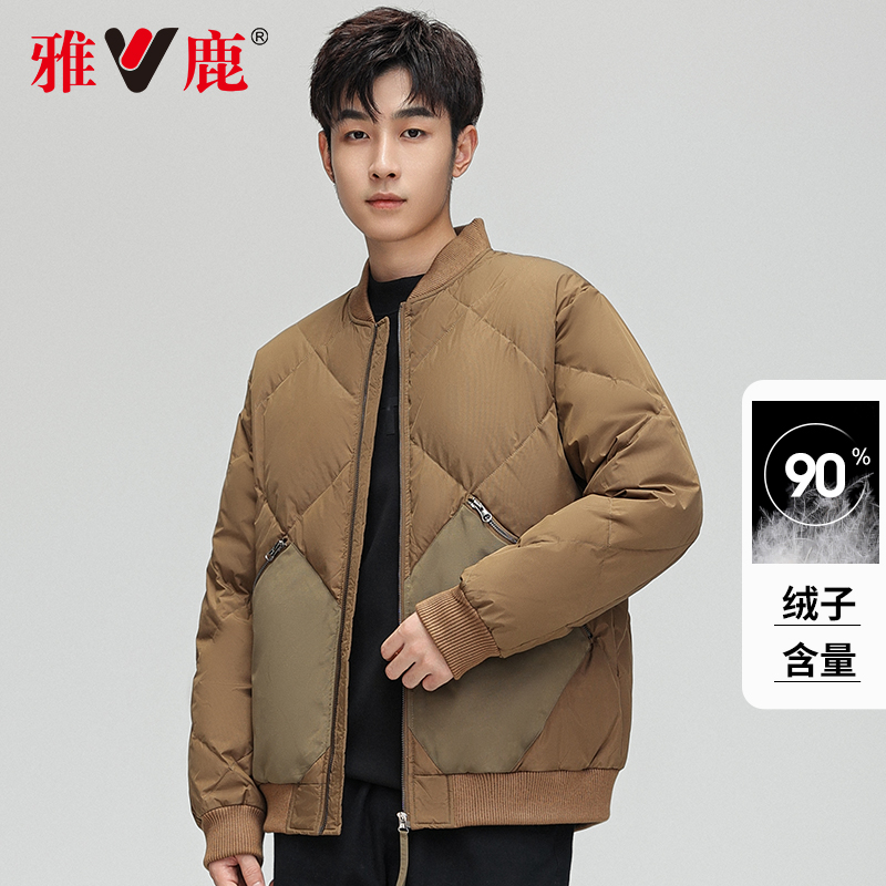 【反季特惠】雅鹿男士羽绒服男短款青少年男款加厚棒球领夹克外套