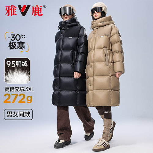 2024新款黑色秋冬季加厚外套雅鹿