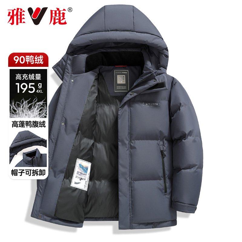 雅鹿2025年冬季新款短款羽绒服男