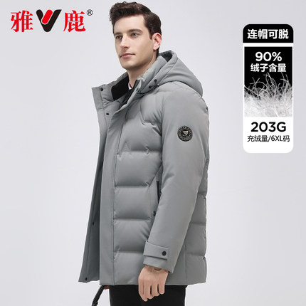 【牛奶丝】雅鹿羽绒服男中长款连帽加肥加大防风男款商务黑色外套