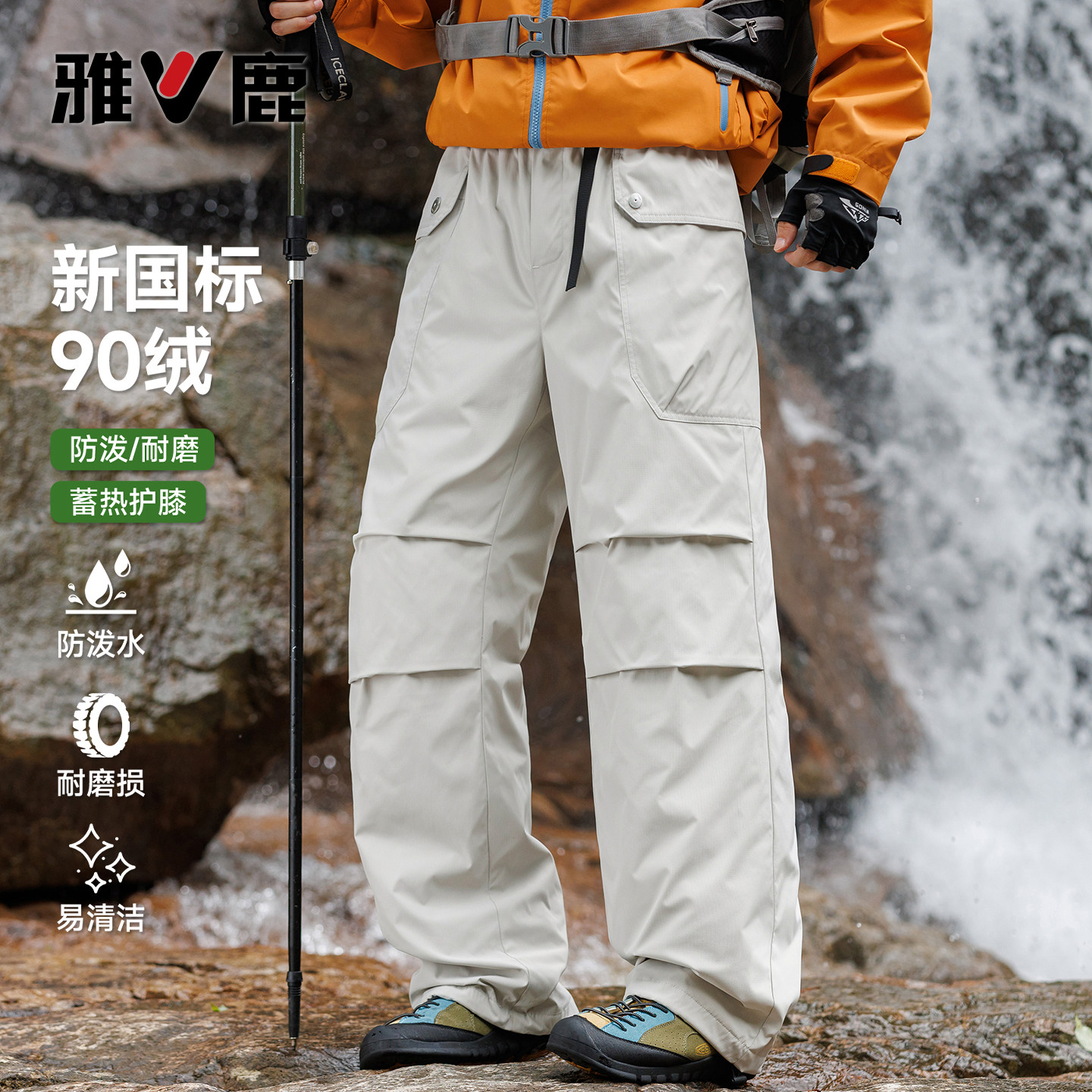 雅鹿冬季工装松紧腰直筒羽绒裤男