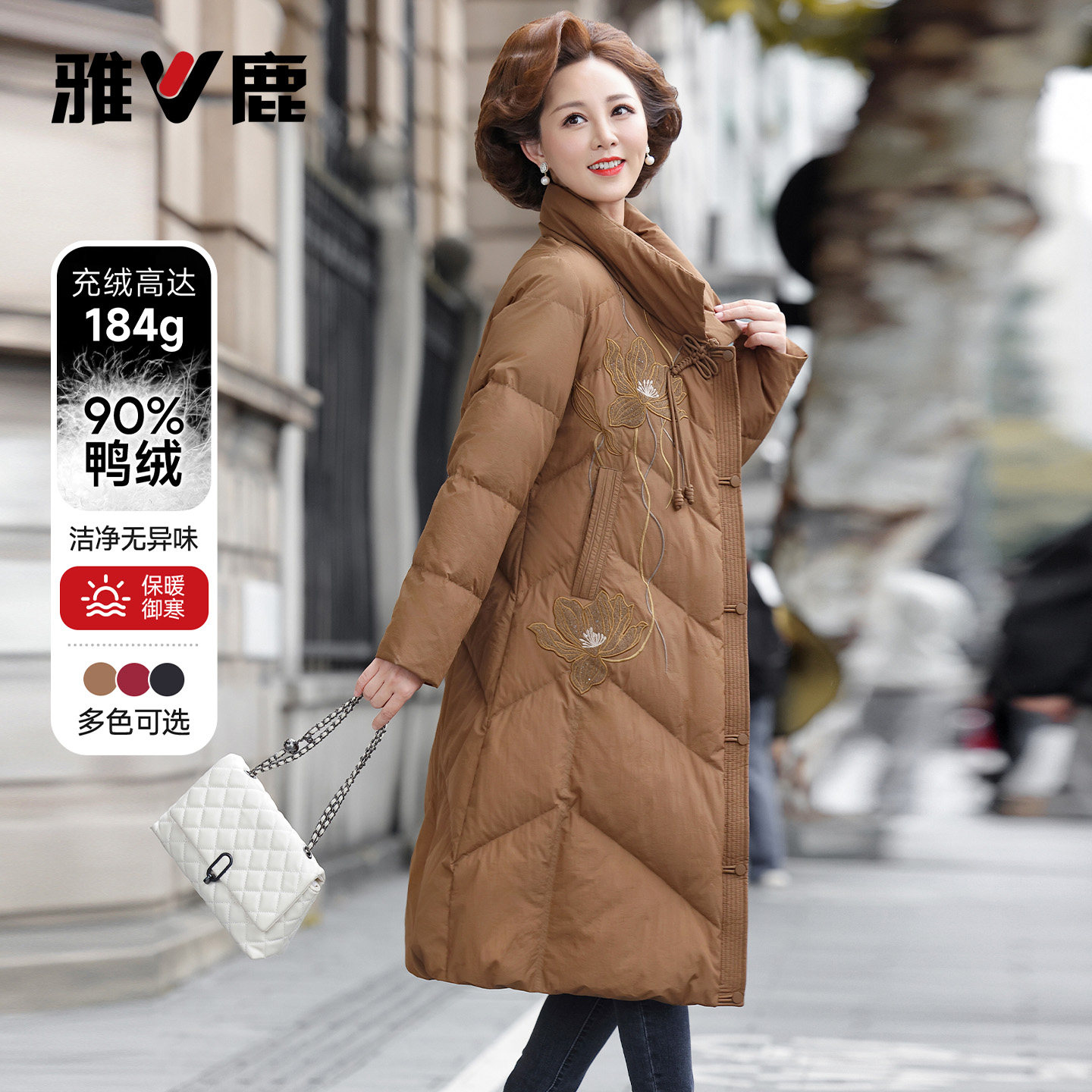 雅鹿长款立领妈妈装羽绒服女款