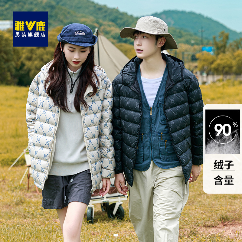 雅鹿情侣款连帽轻薄羽绒服