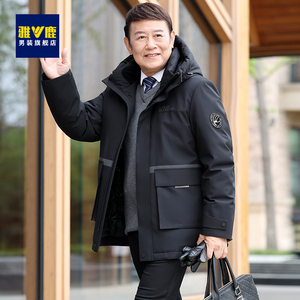 雅鹿中老年羽绒服男冬季2023新款中长款加厚男士宽松外套爸爸冬装