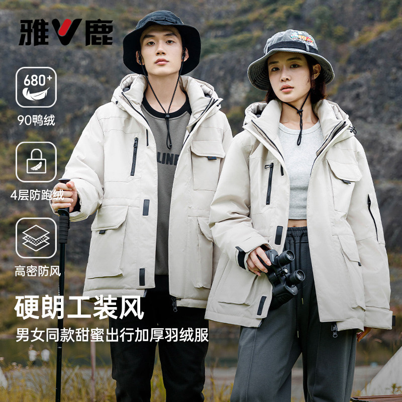 雅鹿御寒加厚工装羽绒服情侣款