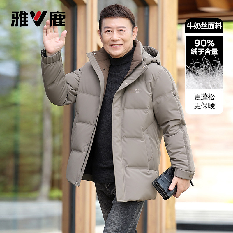 雅鹿中老年羽绒服男中长款中年爸爸冬装棉衣加厚爷爷连帽保暖外套