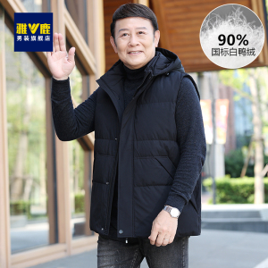 雅鹿中年男士加绒加厚羽绒马甲外套坎肩爸爸秋冬装保暖羽绒服背心