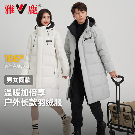 雅鹿2024年冬季新款羽绒服男女同款中长款过膝加厚保暖长款外套