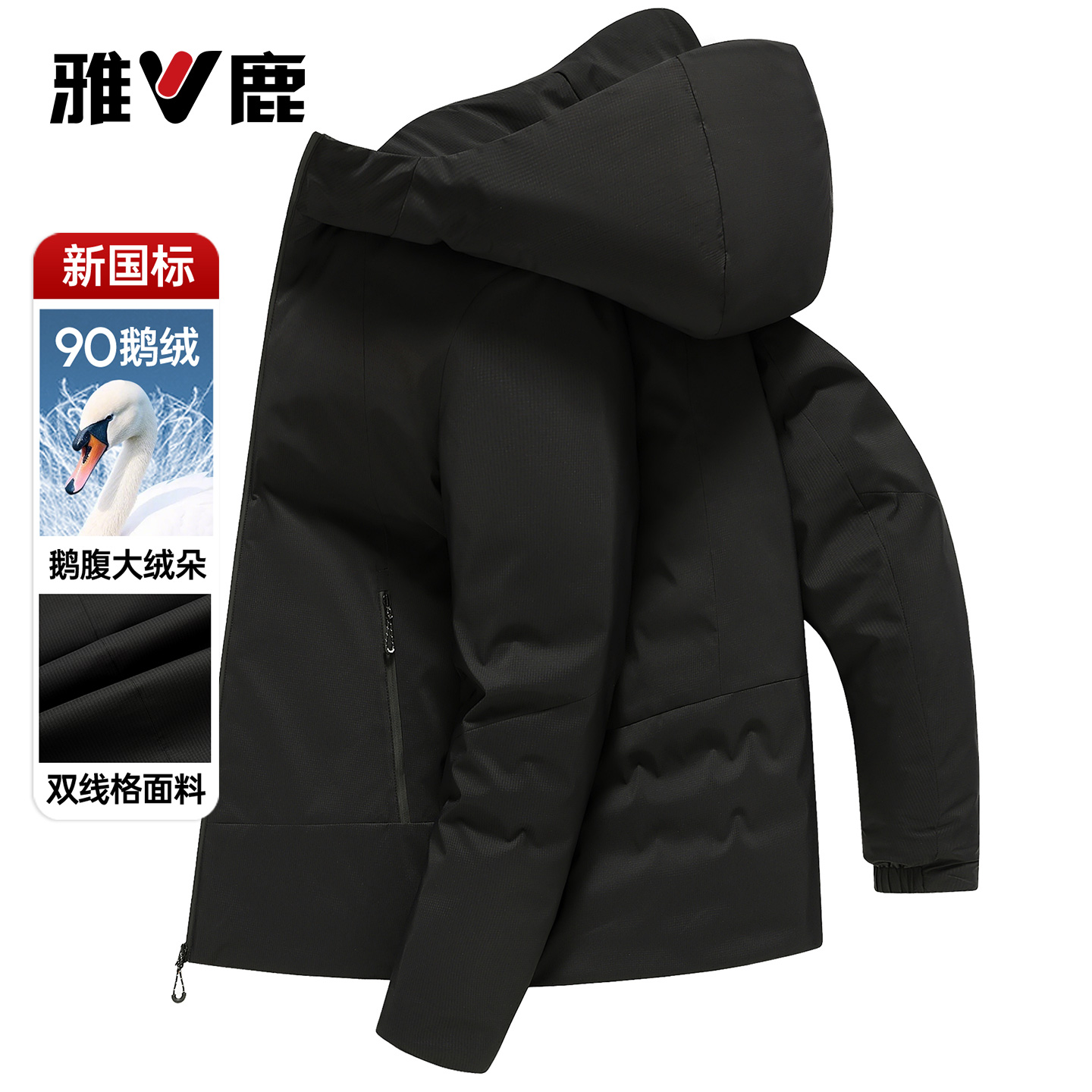 雅鹿连帽短款休闲鹅绒羽绒服男士