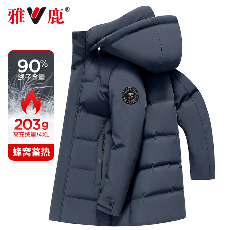 极寒保暖 加厚御寒