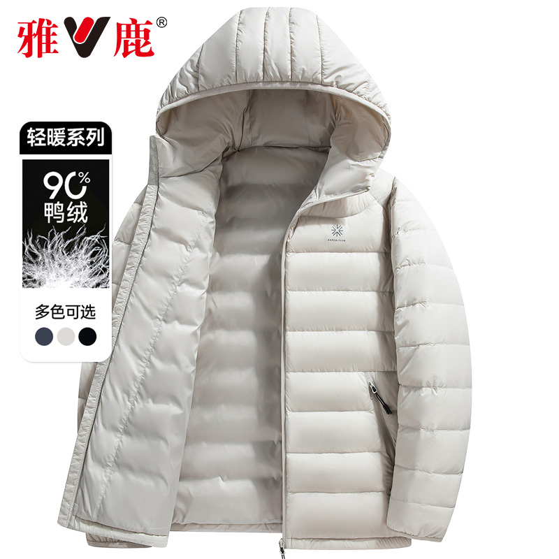 雅鹿2025年秋冬季新款轻薄羽绒服男中老年爸爸装90绒轻便保暖外套