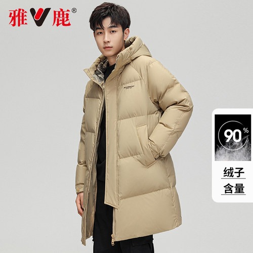 雅鹿羽绒服男中长款冬季加厚新款