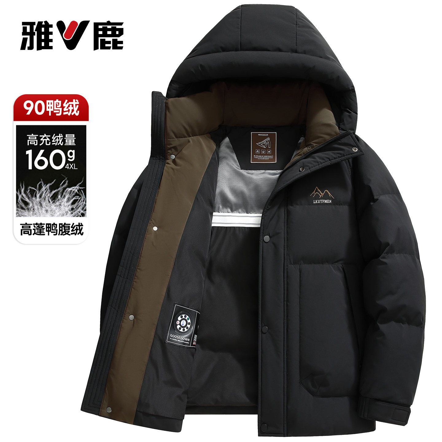 雅鹿男士加厚保暖连帽羽绒服